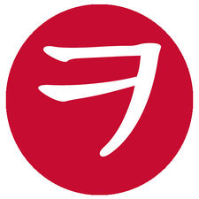 Hangeul step 4 - Korean Wiki Project