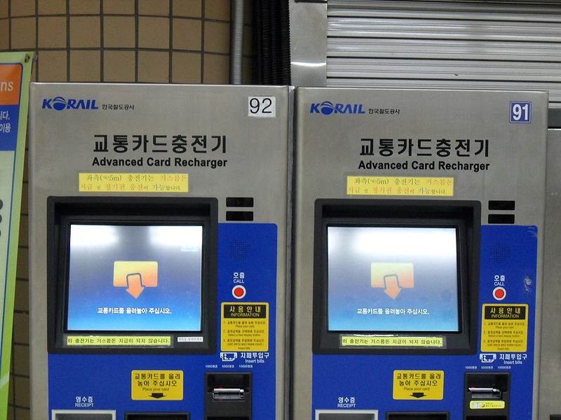 File:Subway card charger.JPG