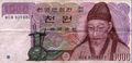 Old 1,000won bill