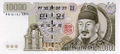 Old 10,000won bill]]