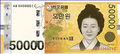 50,000won bill Think of this as roughly 50 American dollars.