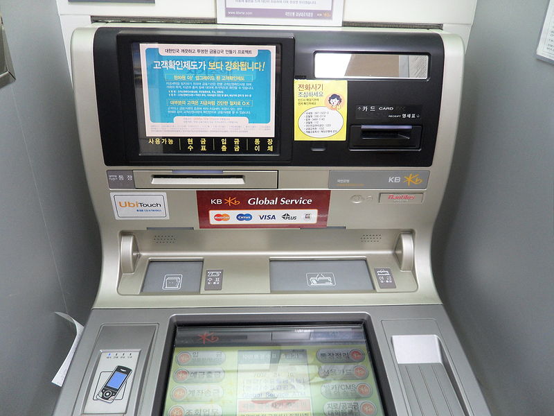 File:KB global service.JPG